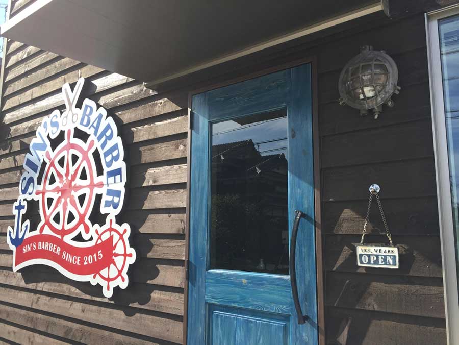 滋賀のおすすめメンズ美容室 SHIN'S BARBER
