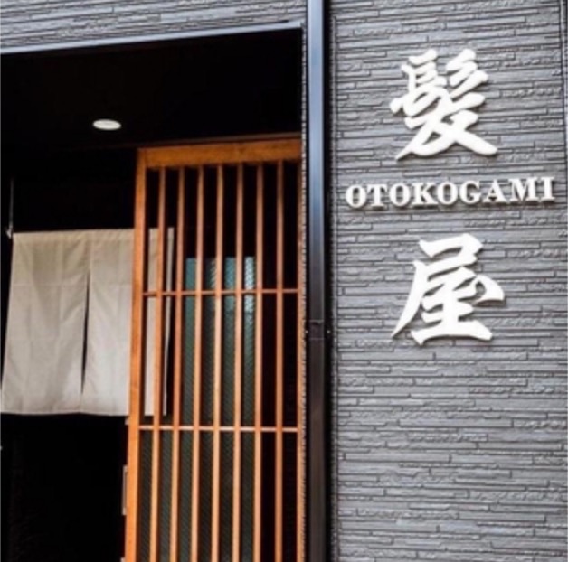 髪屋OTOKOGAMI
