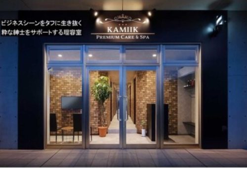 KAMIIK PREMIUM CARE&SPA（カミーク プレミアム ケアアンドスパ）
