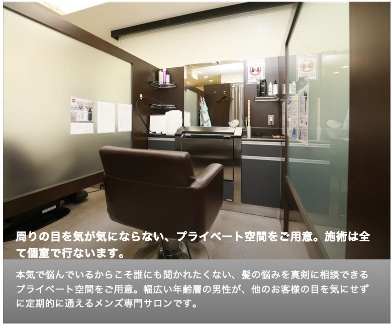 MEN'S WILL by SVENSON 高崎スタジオ