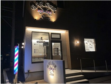 BARBER Sun