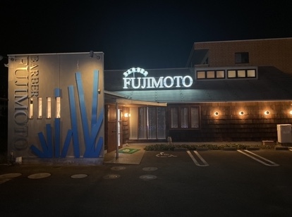 BARBER FUJIMOTO【バーバーふじもと】