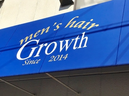 men's hair Growth【グロース】