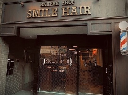 BARBER SHOP SMILEHAIR 平井店【バーバーショップ スマイルヘアー】
