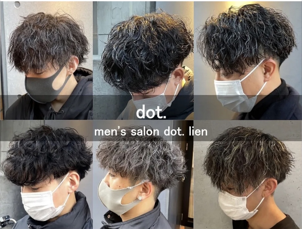 men's salon dot. lien