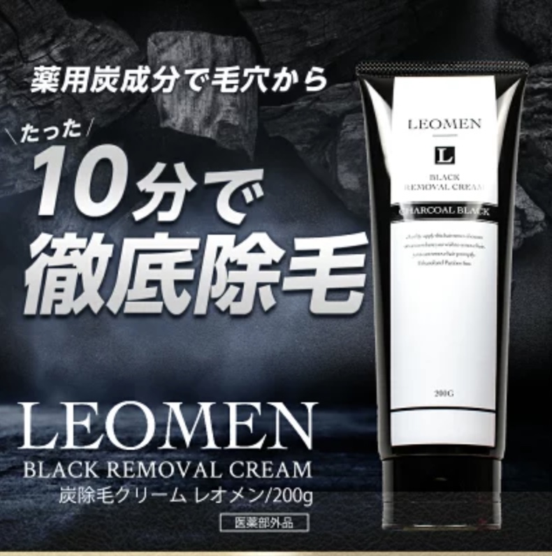 メンズおすすめ除毛クリームLEOMEN