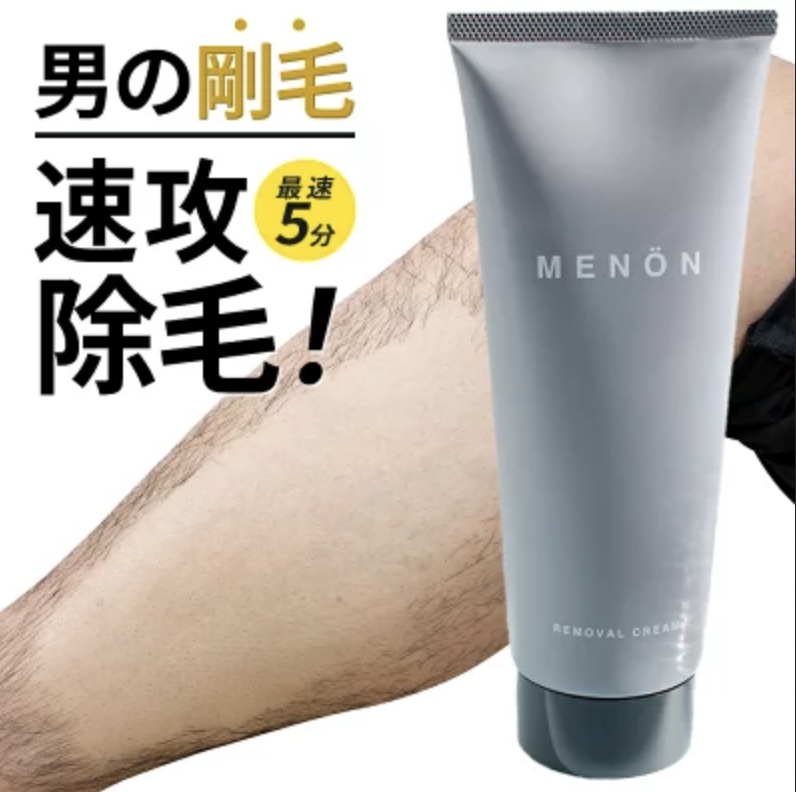 除毛クリームメンズおすすめMENON