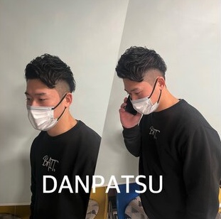 DANPATSU【ダンパツ】