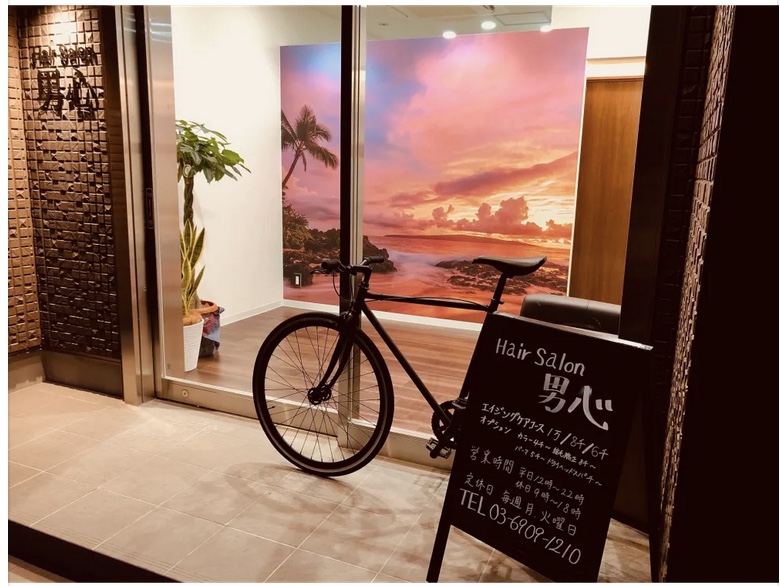 男心(オトコゴコロ)