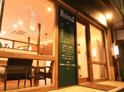 Barber Shop Bond【バーバーショップ ボンド】
