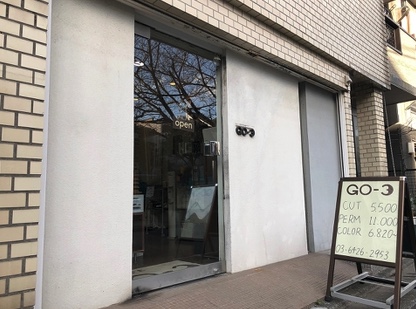 HAIR&LIFE GO-3【ヘアアンドライフ ゴースリー】