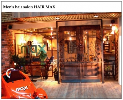 Men's salon HAIR MAX 【ヘアー マックス】