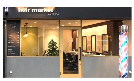 hair market 田端店【ヘアーマーケット】
