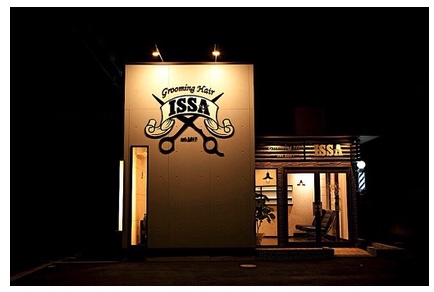 Grooming Hair ISSA【グルーミングへアー イッサ】