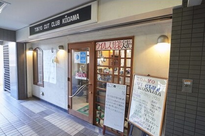 TOKYO CUT CLUB KODAMA 新大塚店