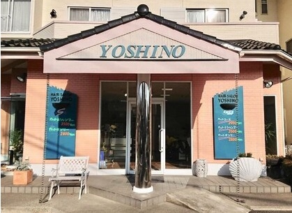 HAIR SALON YOSHINO【ヘアーサロンヨシノ】