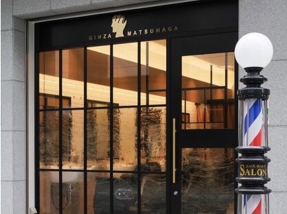 銀座マツナガ 日本橋店【ギンザ マツナガ 日本橋店】