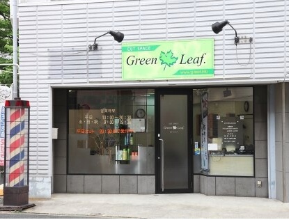 CUTSPACE Greenleaf【グリーンリーフ】