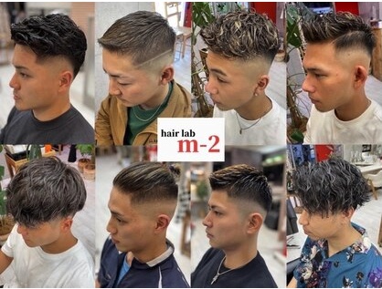hair lab m2【ヘアー ラボ エムツー】