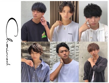 Chain noah 国分寺店【チェーンノア】