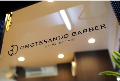 OMOTESANDO BARBER【オモテサンドウバーバー】