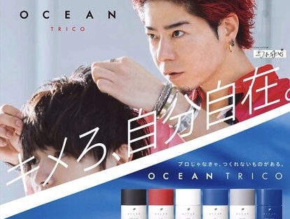 OCEAN TOKYO OVER 【オーシャントーキョー オーバー】