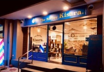 The Barber Kisara.【ザ バーバー キサラ】