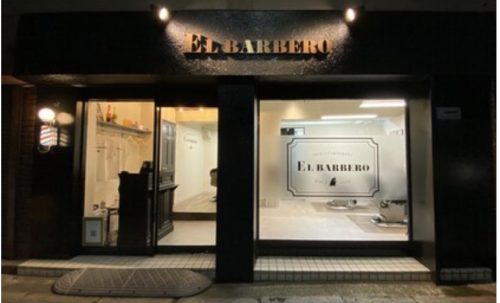 EL BARBERO【エル バルベロ】