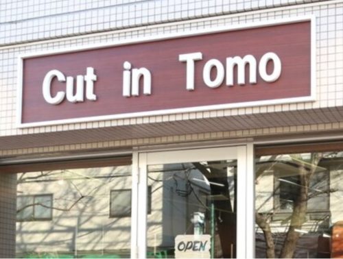 Cut in Tomo【カット イン トモ】