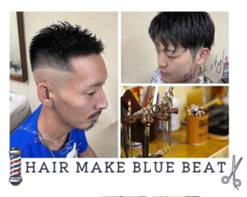 HAIR MAKE BLUE BEAT【ヘアーメイク ブルー ビート】