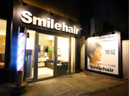 Smile hair 大泉学園店【スマイル ヘアー】