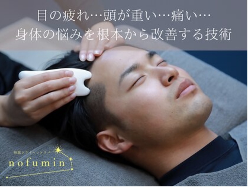 引用:HOT PEPPER Beauty