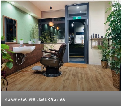 enishi hair works(エニシヘアーワークス)