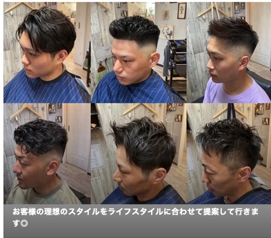 LiNK 【メンズヘアサロン】
