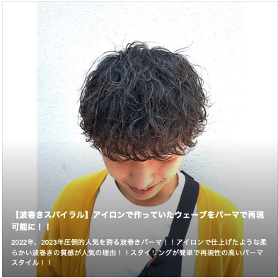 メンズサロン R-EVOLUT hair(レボルトヘアー)
