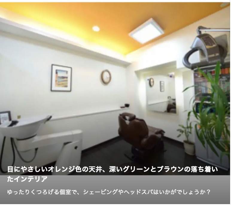 KUBOTA's Bar Ber(クボタズバーバー)