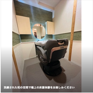 銀座八(ギンザハチ)