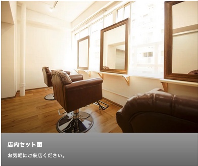 T&CO HAIR SALON ティーアンドコー