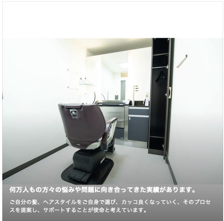 MEN'S WILL by SVENSON 大宮スタジオ