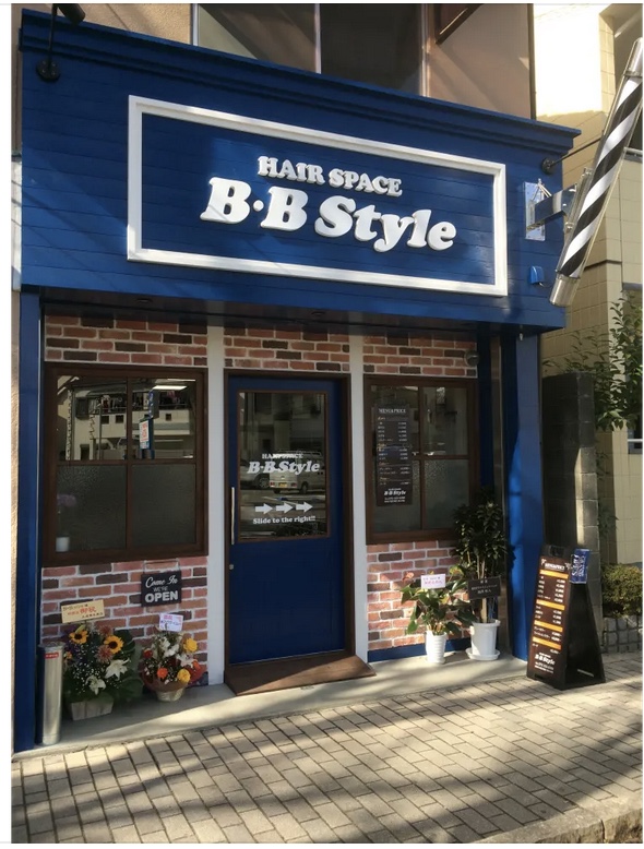 B・B style(ビィビィスタイル)